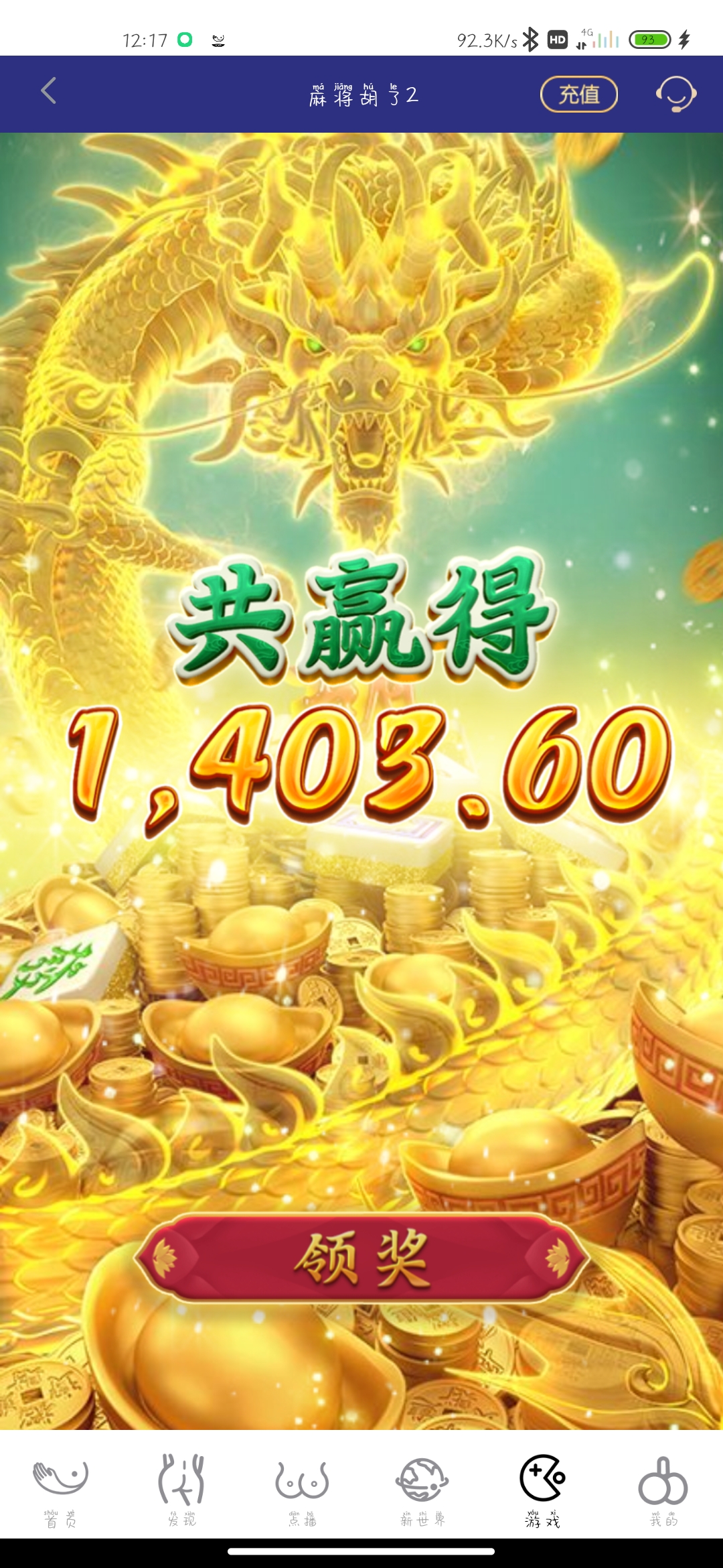 Screenshot_2025-07-14-12-17-24-088_com.hihanhan.one.rt45.jpg