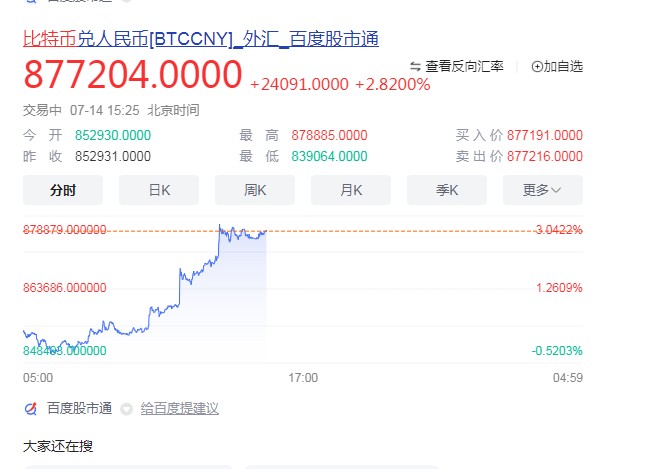 截图未命名.jpg