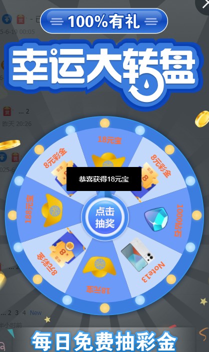 截图未命名.jpg