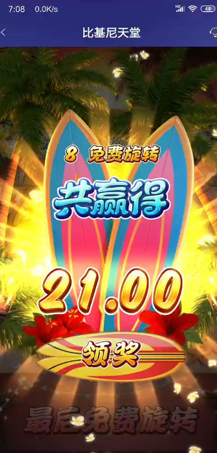 截图未命名.jpg