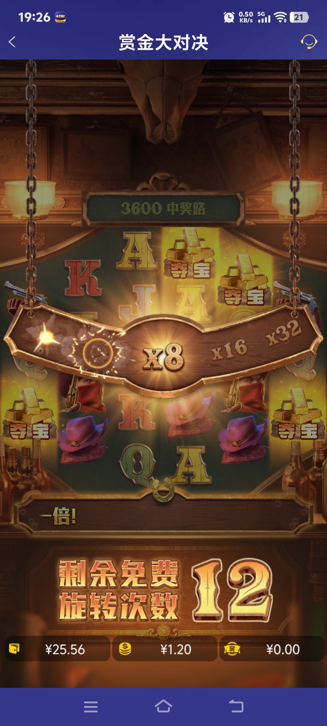 Screenshot_20250714_192647.jpg