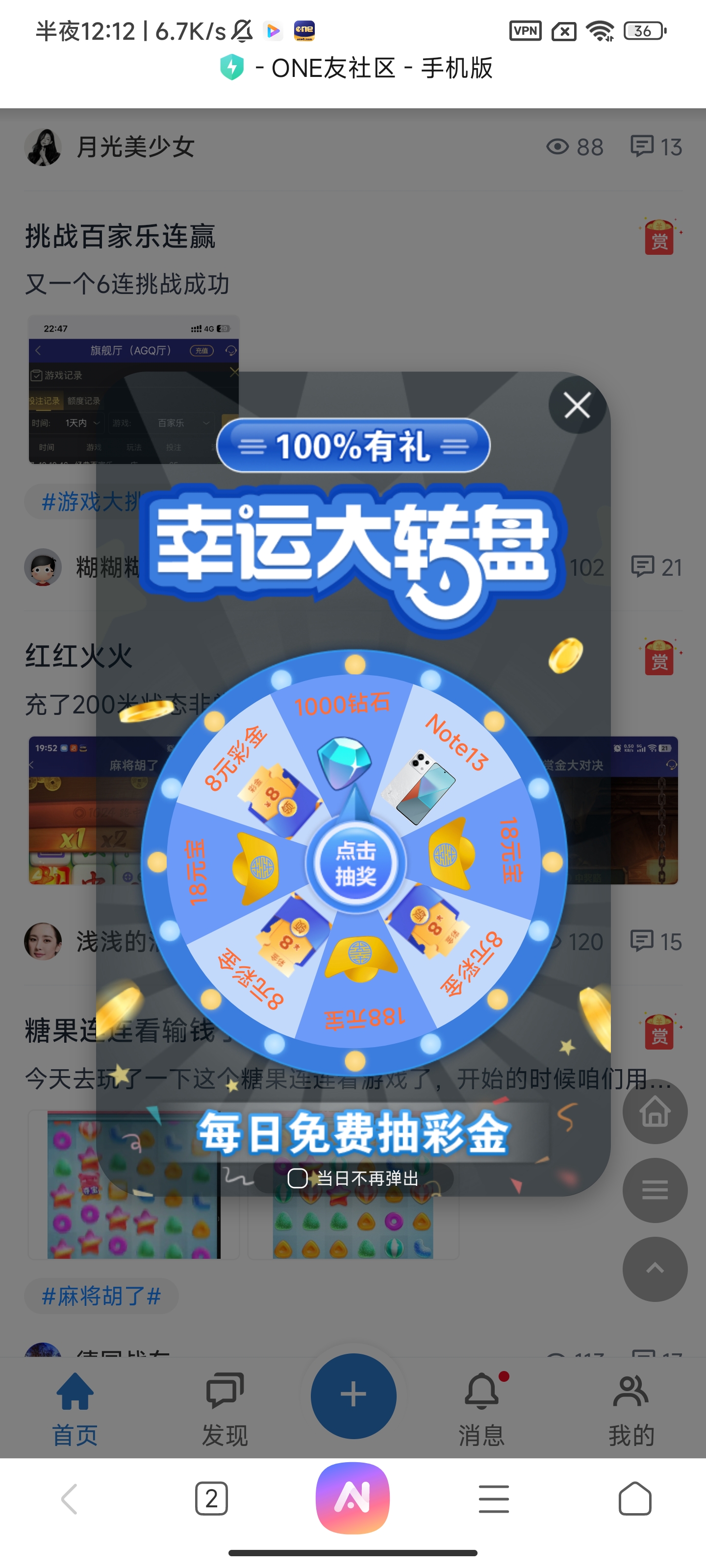 Screenshot_2025-07-15-00-12-38-461_com.android.browser.jpg
