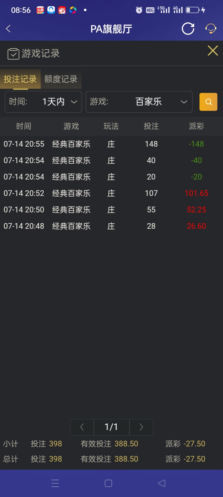 Screenshot_2025-07-15-08-56-30-19_46ef14a8f69a93e5bb3bf8b6f0b07fe5.jpg