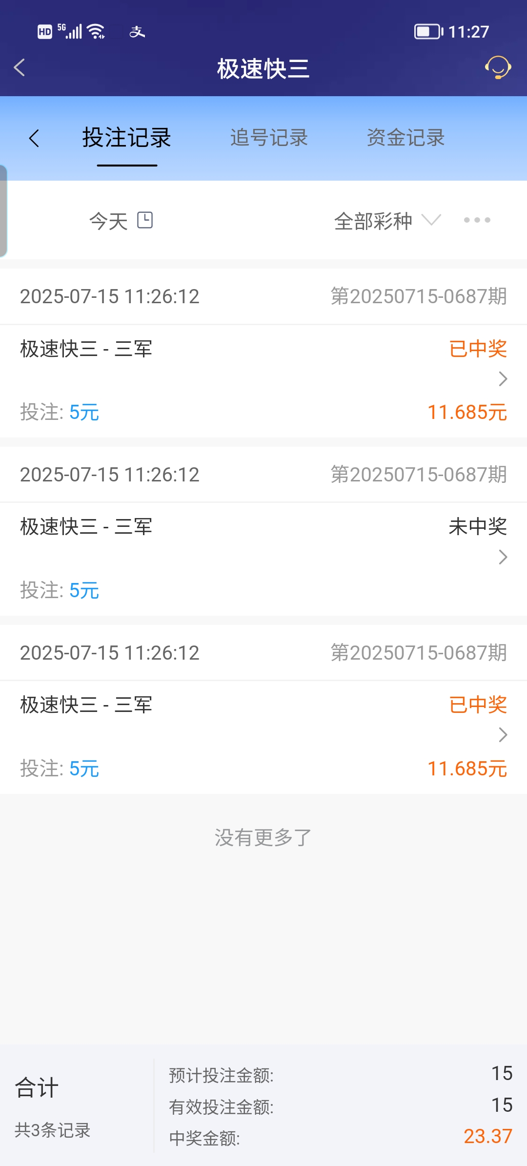Screenshot_20250715_112754.jpg