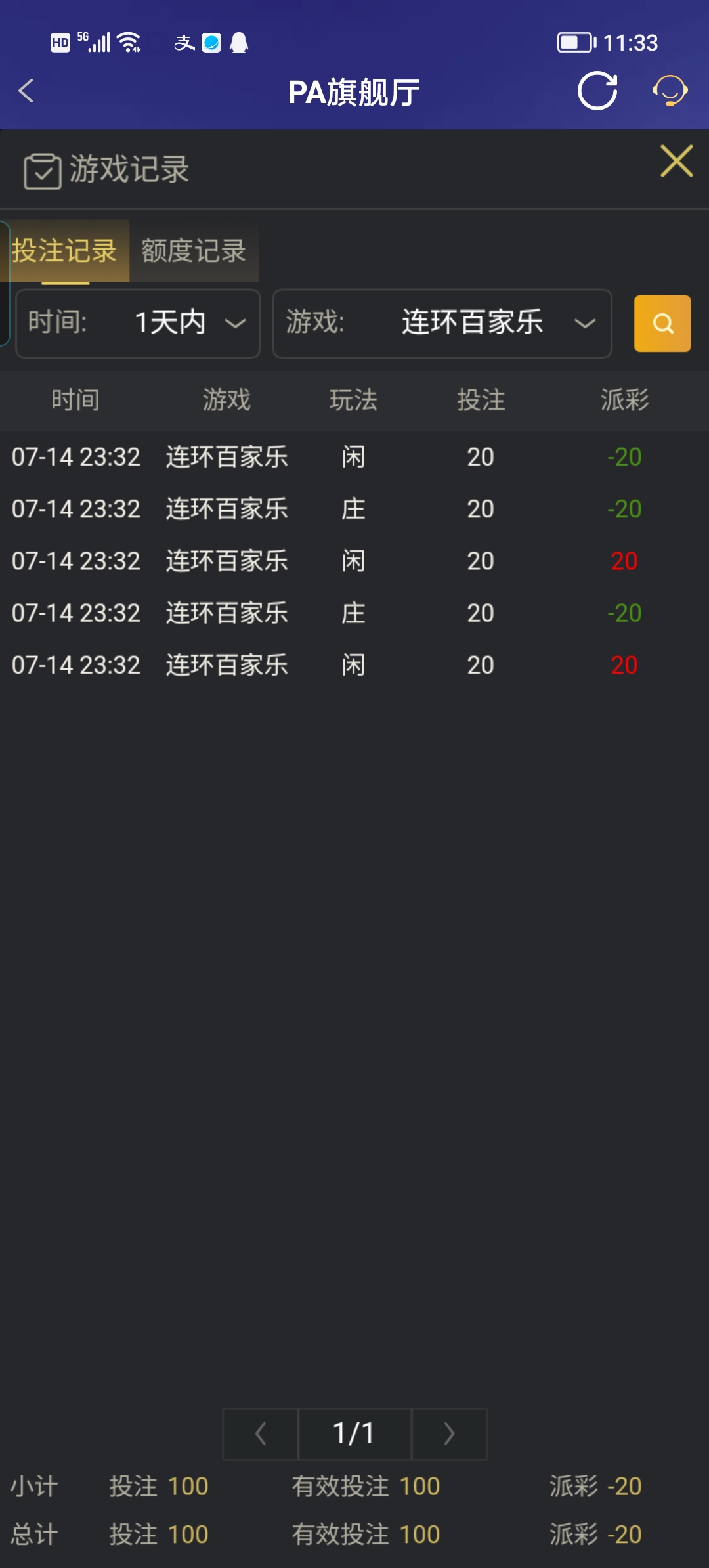 Screenshot_20250715_113315.jpg