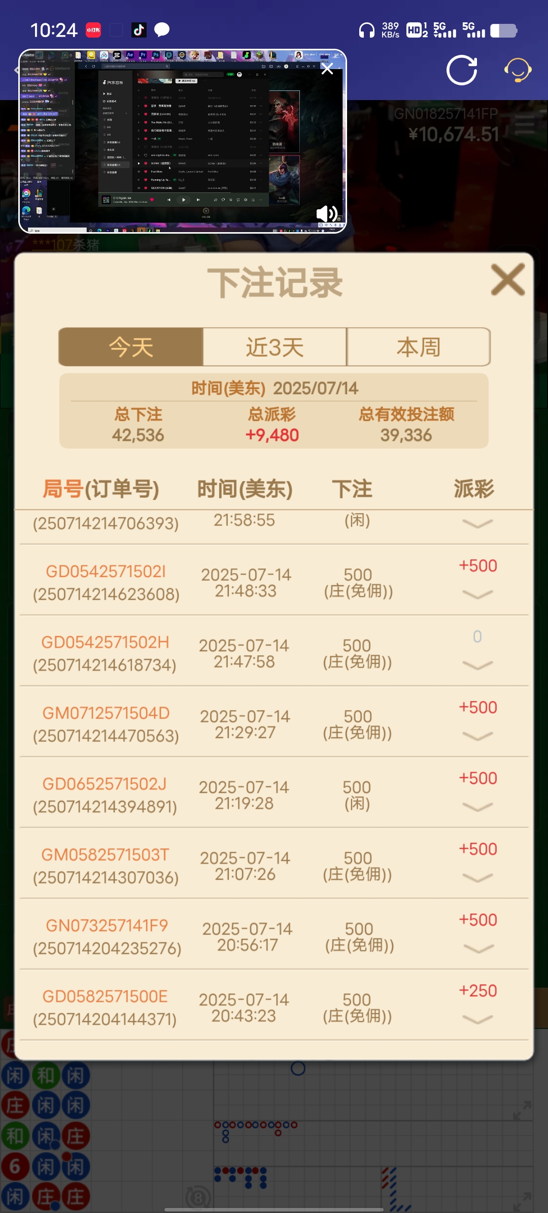 Screenshot_20250715_102424.jpg