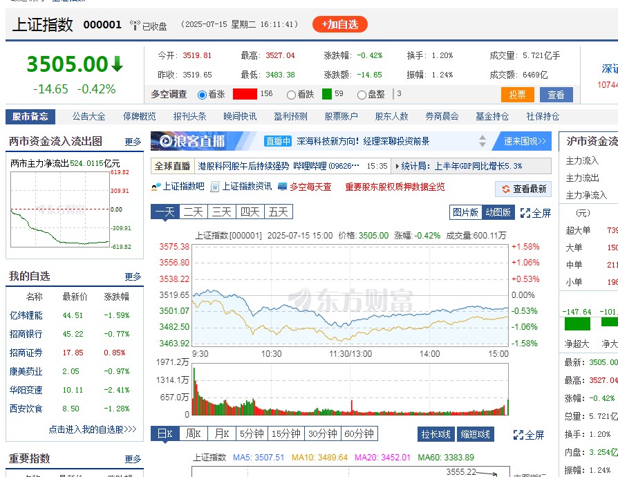 截图未命名.jpg
