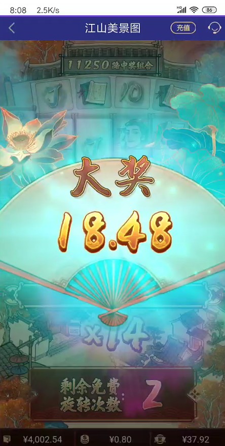 截图未命名.jpg