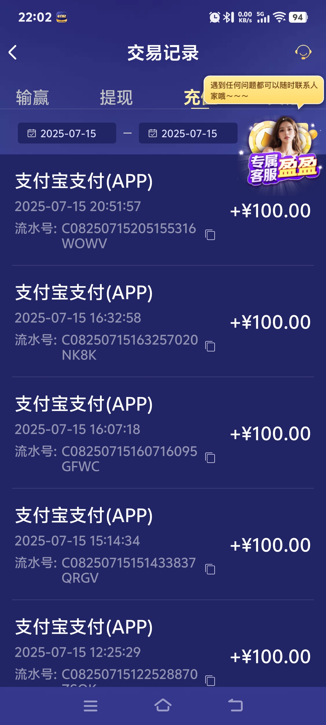 Screenshot_20250715_220217.jpg