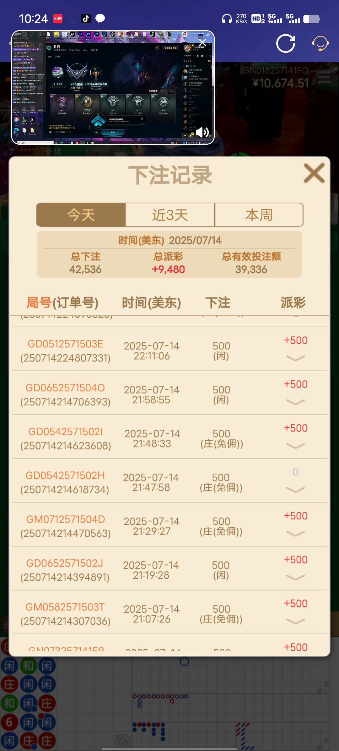 Screenshot_20250715_102438.jpg