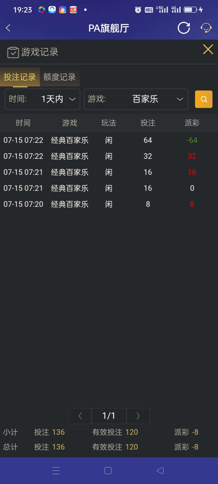 Screenshot_2025-07-15-19-23-00-79_46ef14a8f69a93e5bb3bf8b6f0b07fe5.jpg