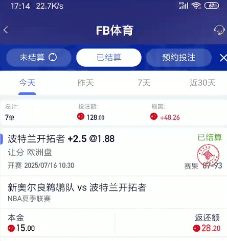 截图未命名.jpg