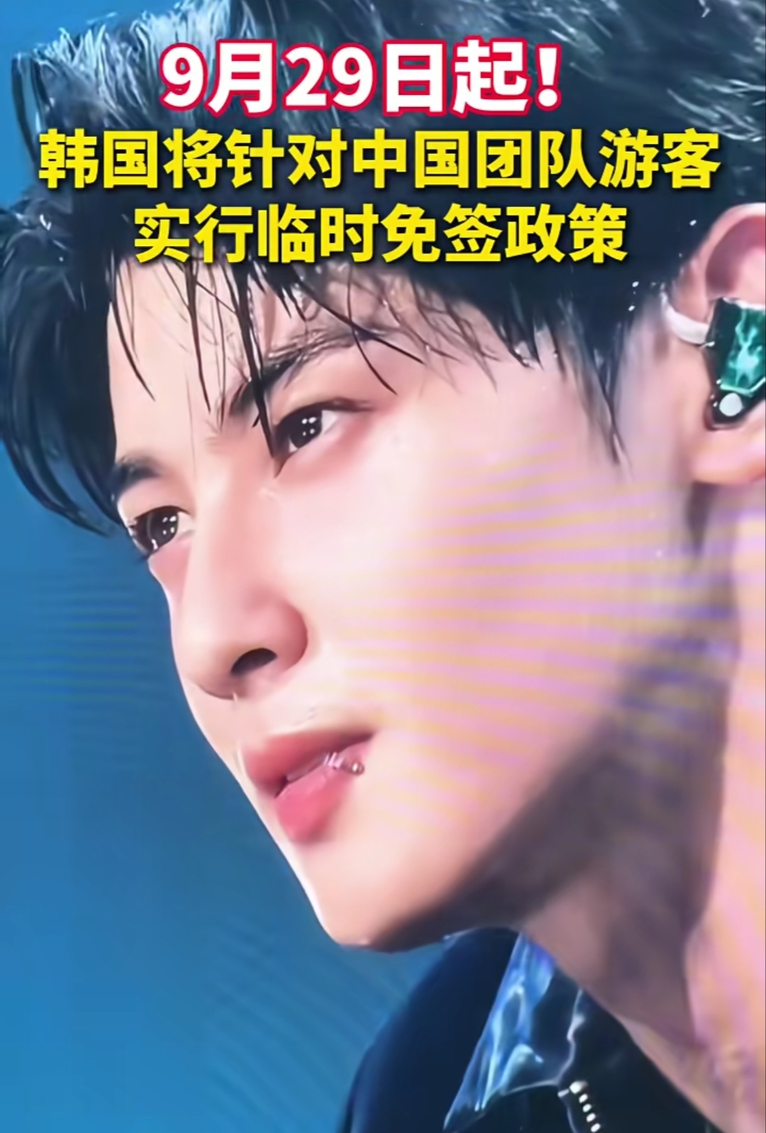 Screenshot_20250807_093307_edit_7831810106928.jpg