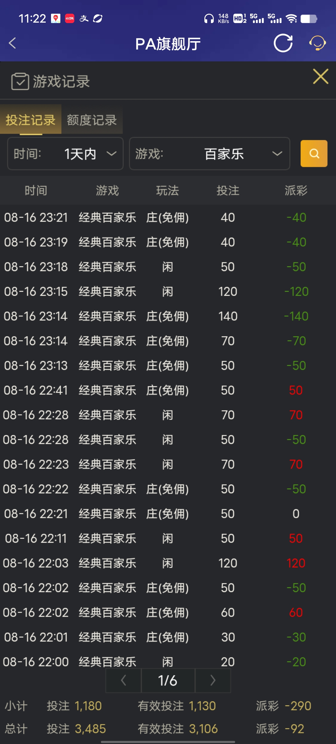 Screenshot_20250817_112229.jpg