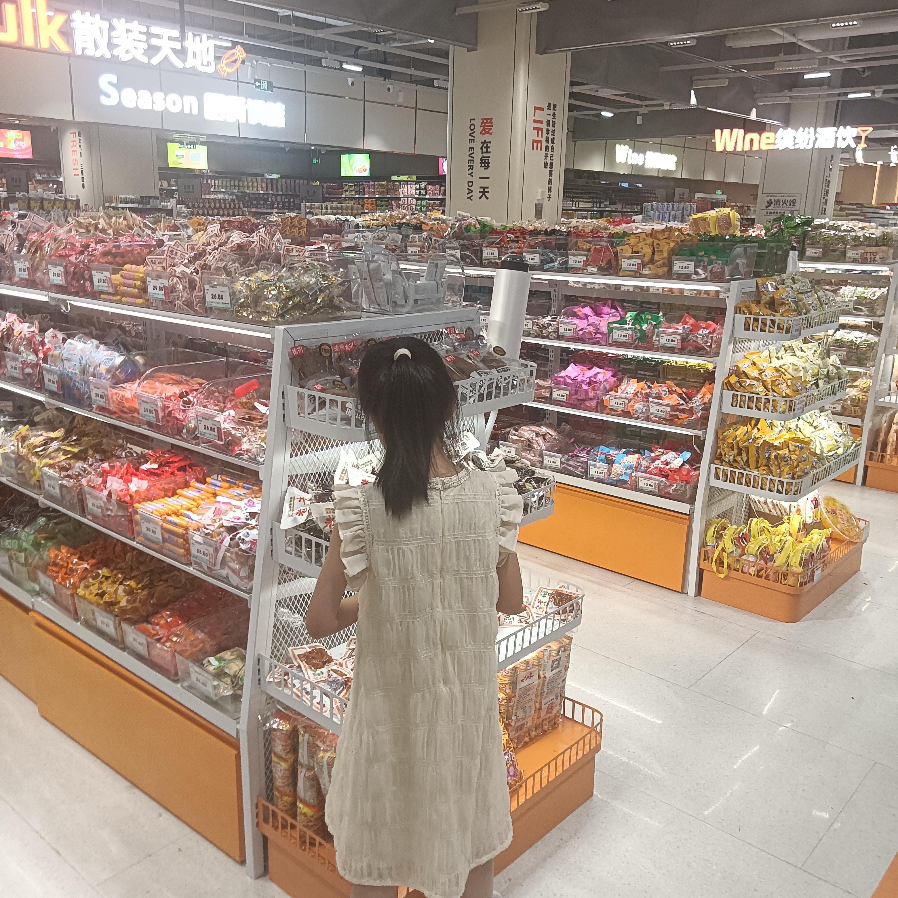 IMG20250819182959.jpg