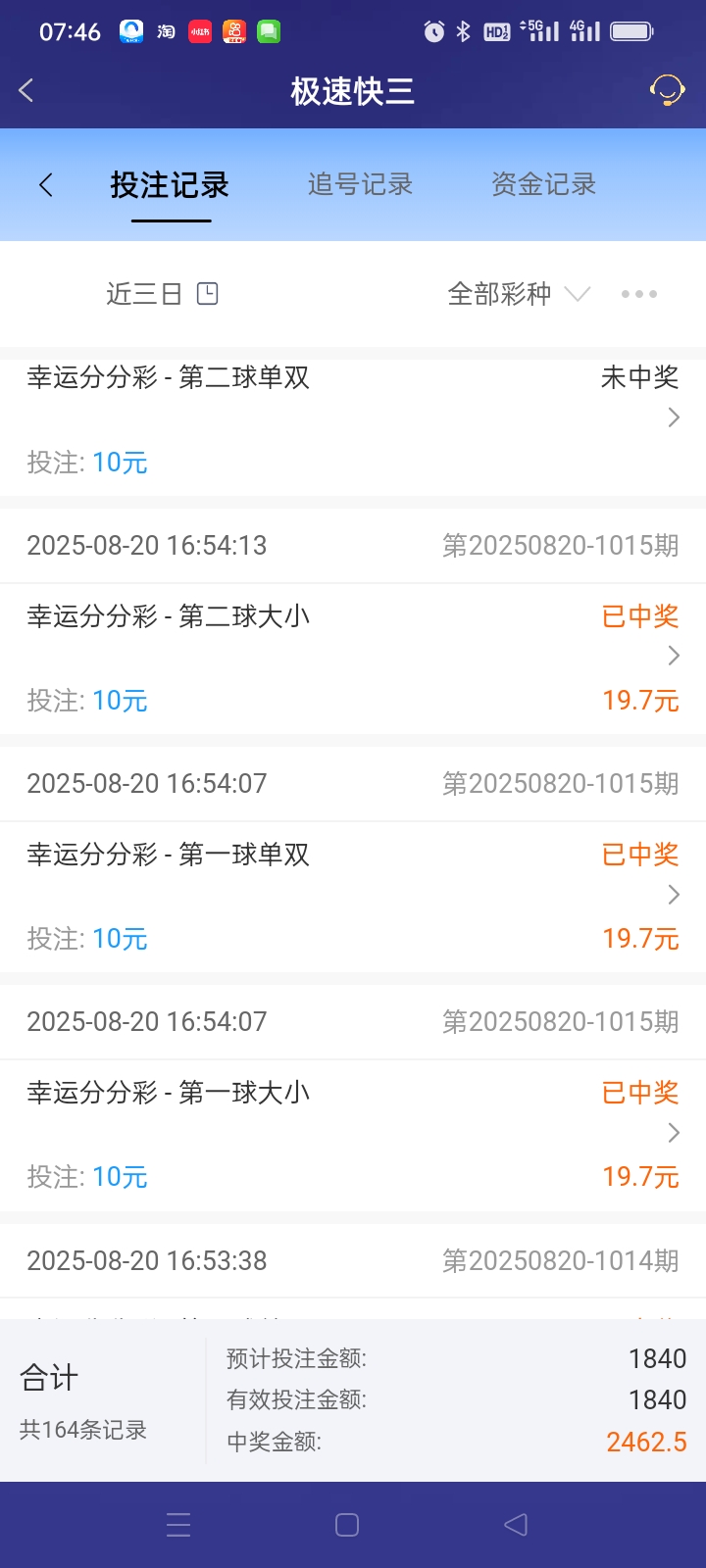 Screenshot_2025-08-22-07-46-13-82_46ef14a8f69a93e5bb3bf8b6f0b07fe5.jpg