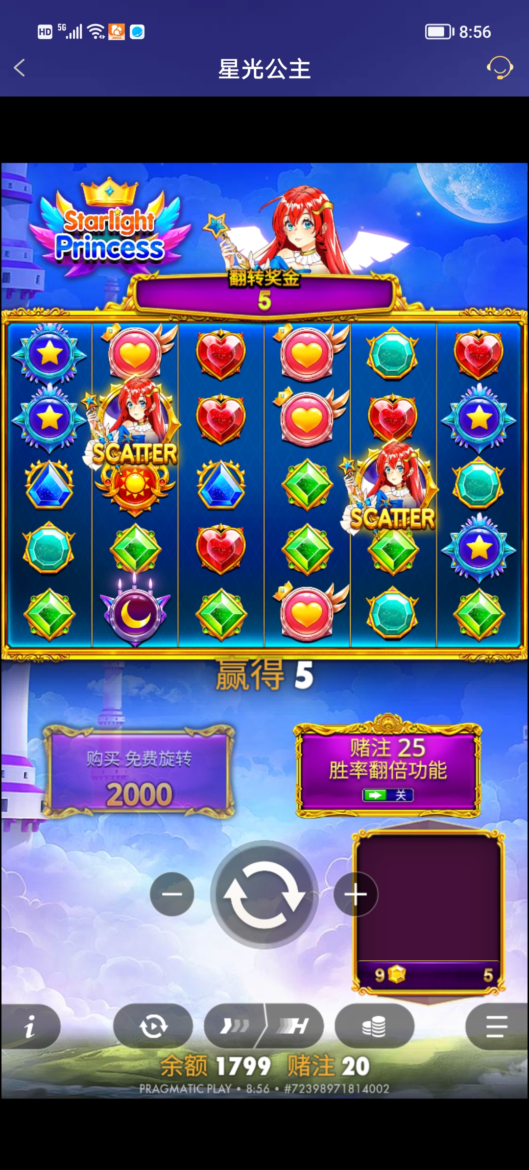 Screenshot_20250828_085600.jpg
