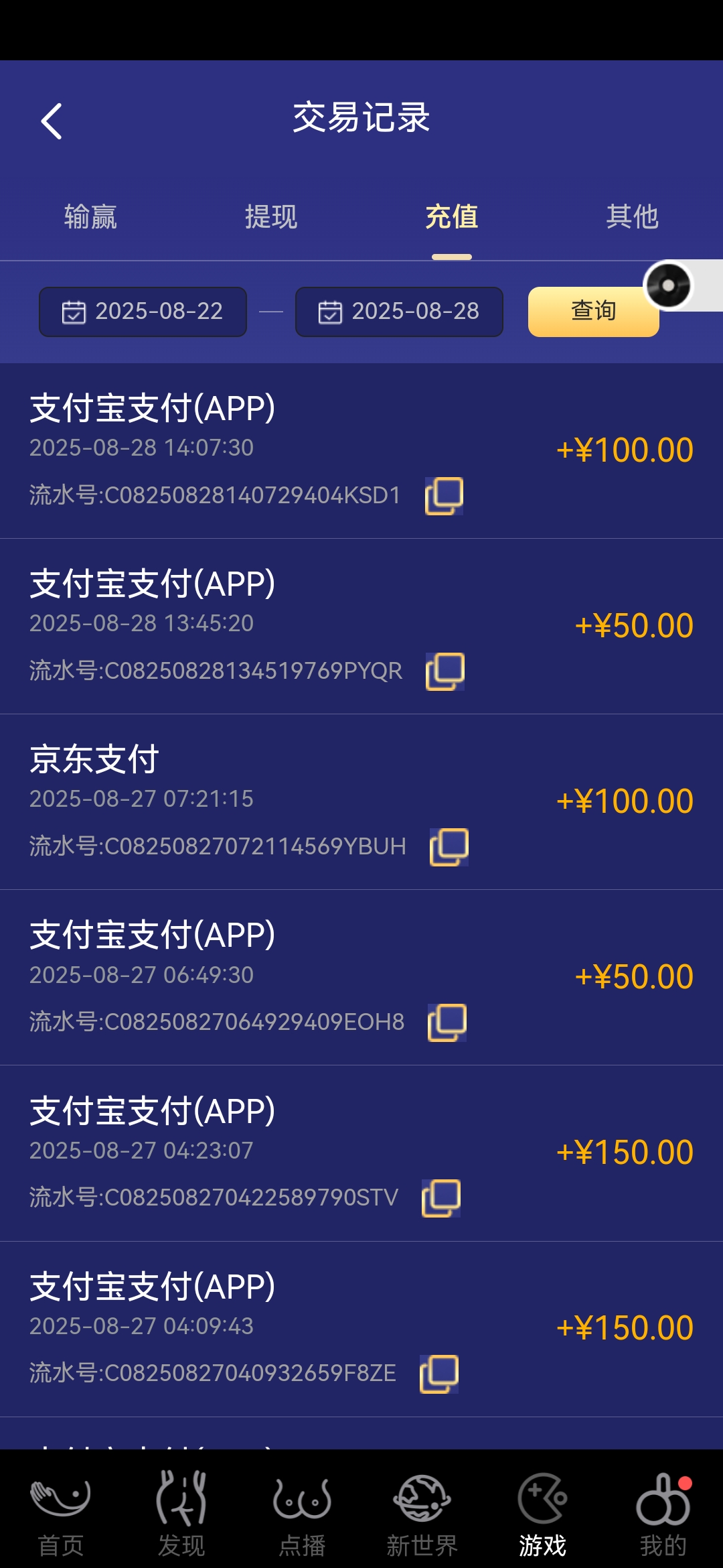 Screenshot_20250828_180318_com.f890f6c870.i52960bbd5.s401dea44e20250711.rt45.jpg