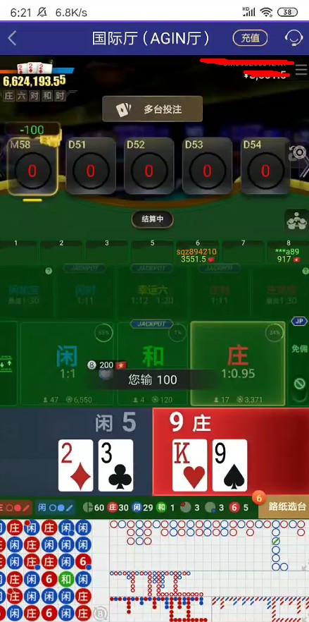截图未命名.jpg