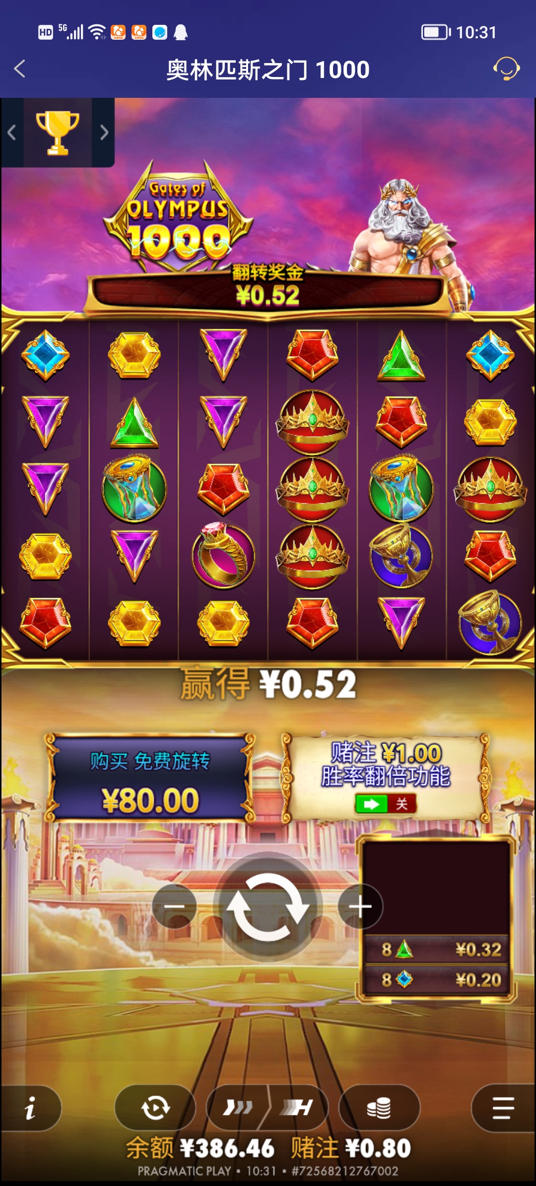 Screenshot_20250830_103127.jpg