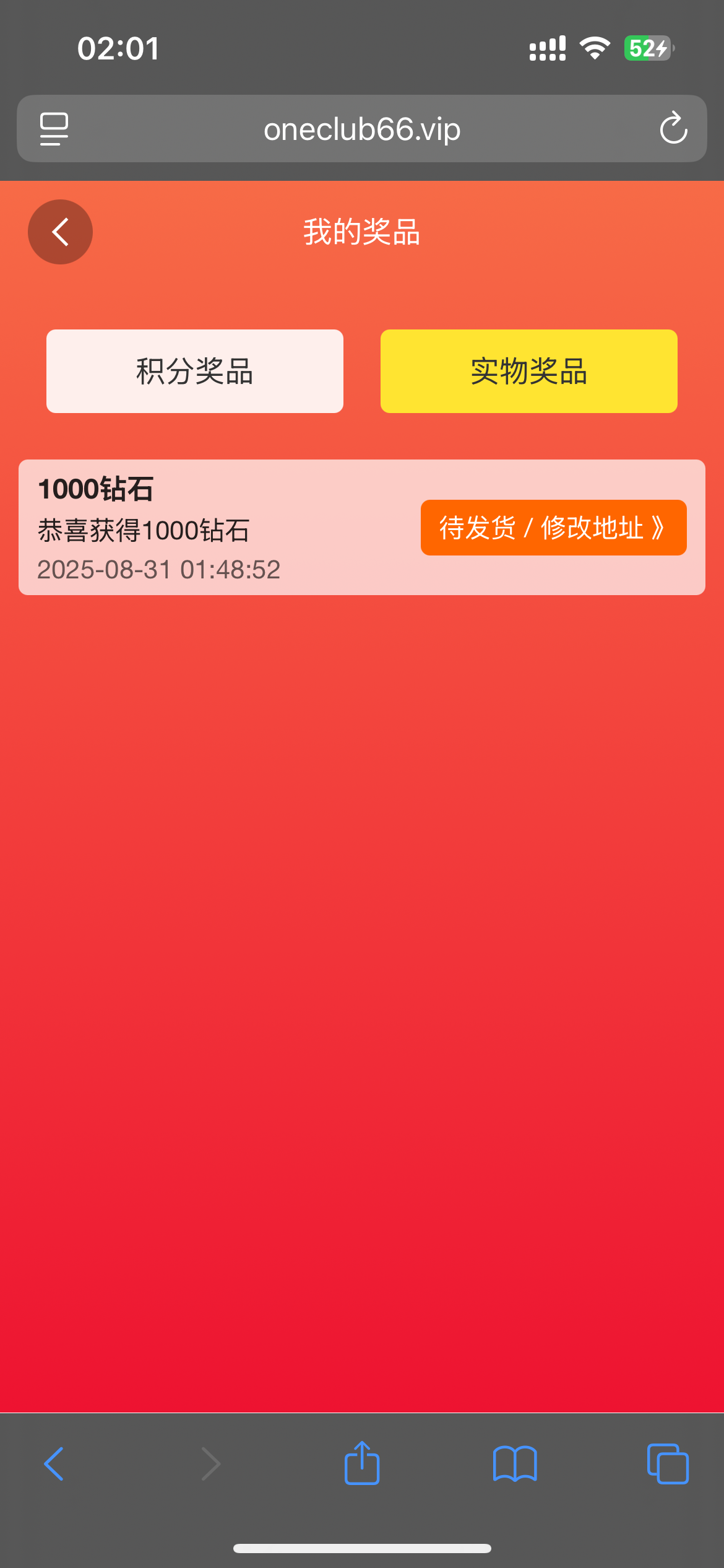 IMG_0537.png