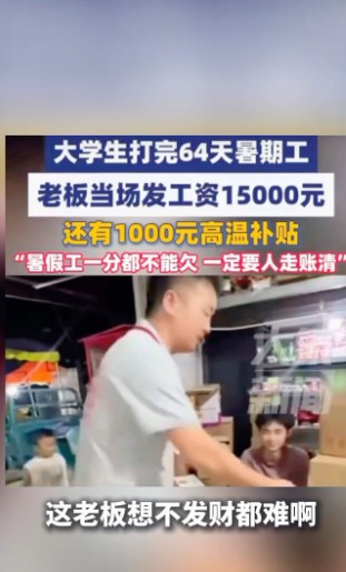 截图未命名.jpg