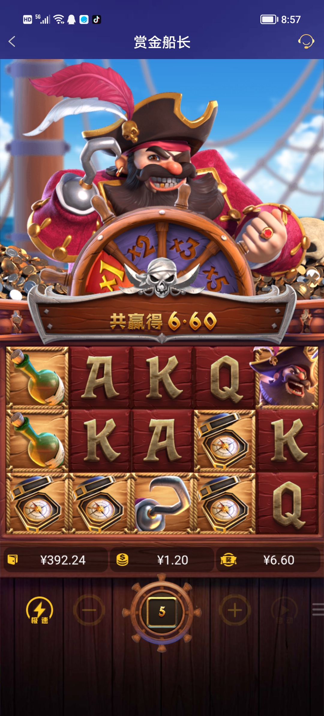 Screenshot_20250901_085749.jpg