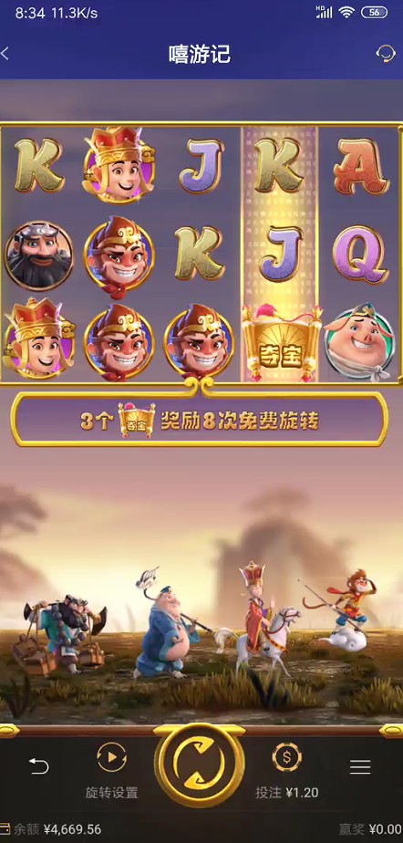 截图未命名.jpg