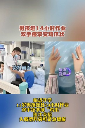 截图未命名.jpg