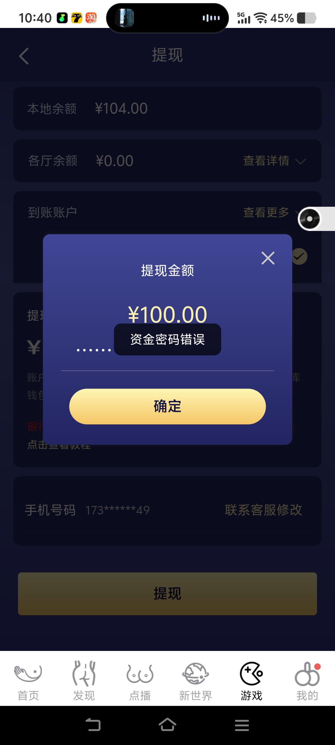 Screenshot_20250913_104028.jpg