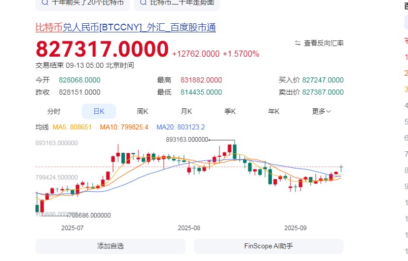 截图未命名.jpg