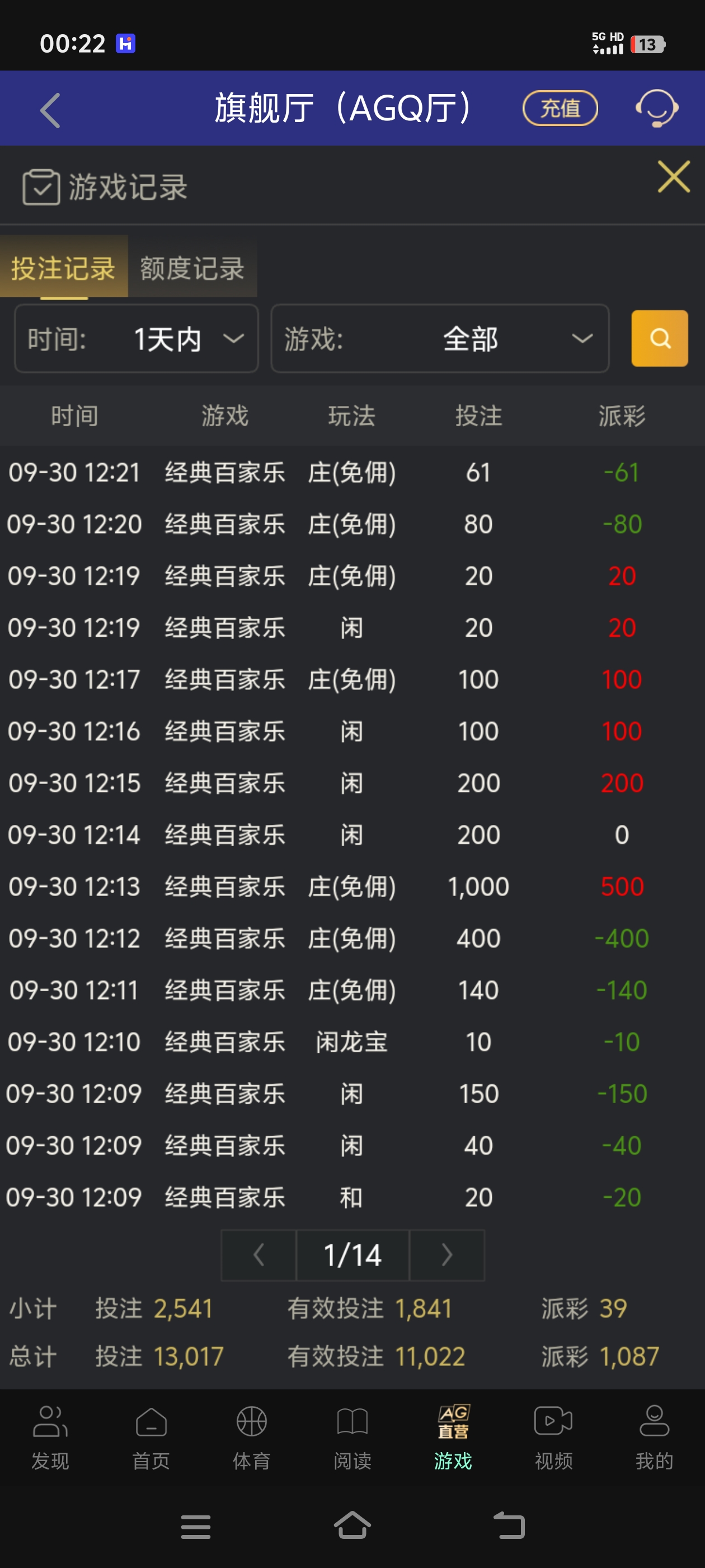 Screenshot_20251001_002244.jpg