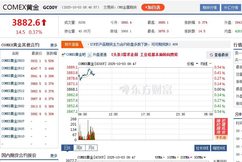 截图未命名.jpg