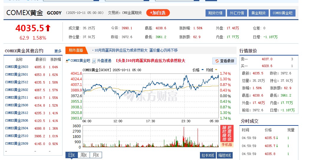 截图未命名.jpg