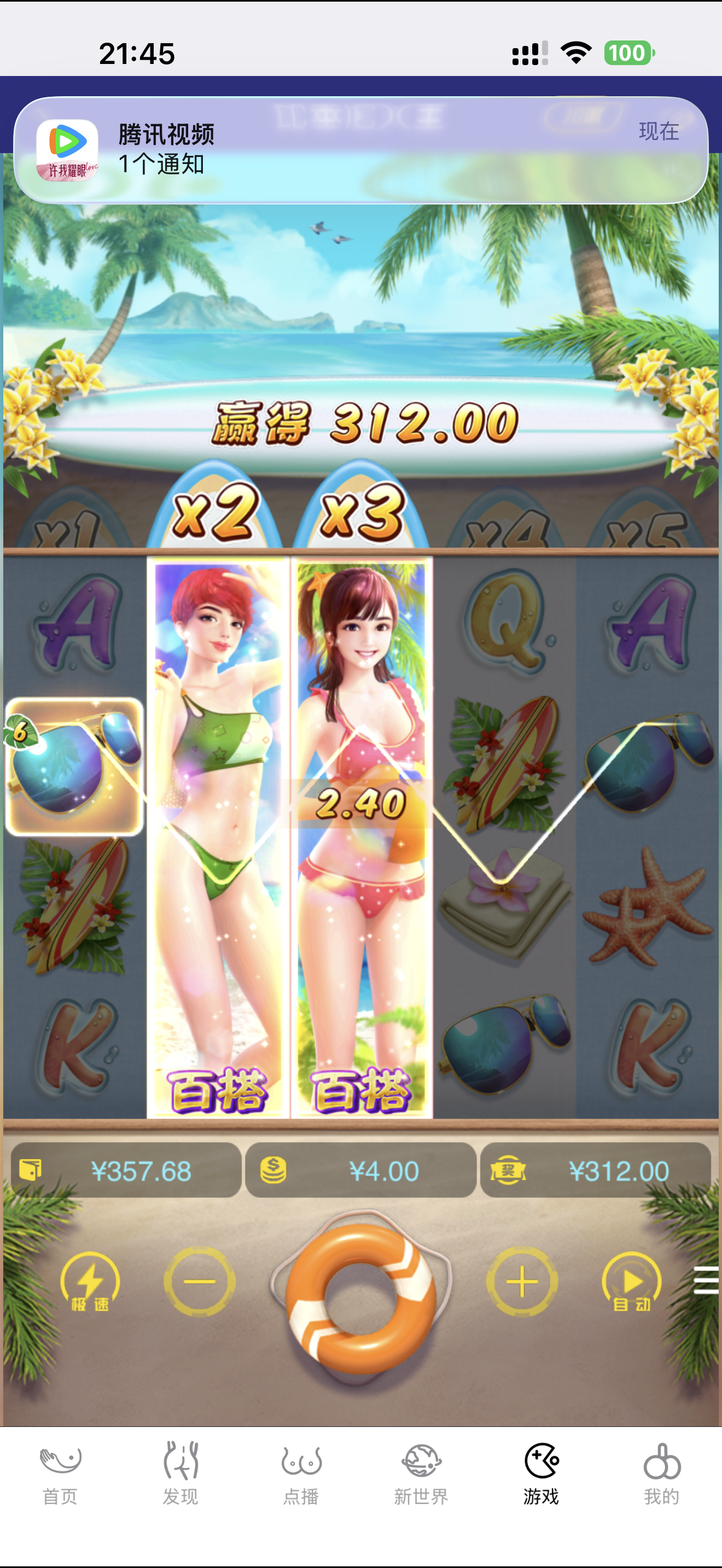 IMG_3840.png