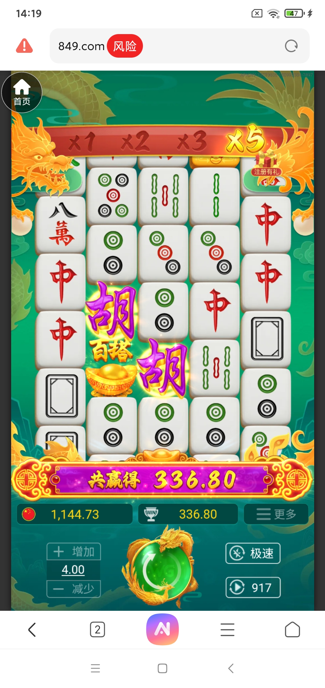 Screenshot_2025-10-14-14-19-00-881_com.android.browser.jpg