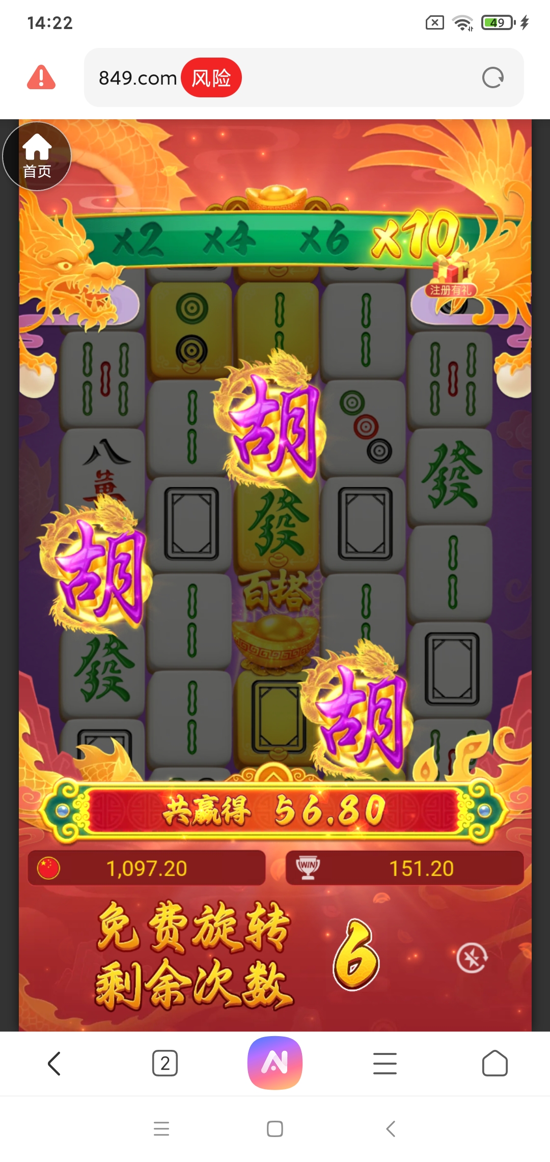 Screenshot_2025-10-14-14-22-47-300_com.android.browser.jpg