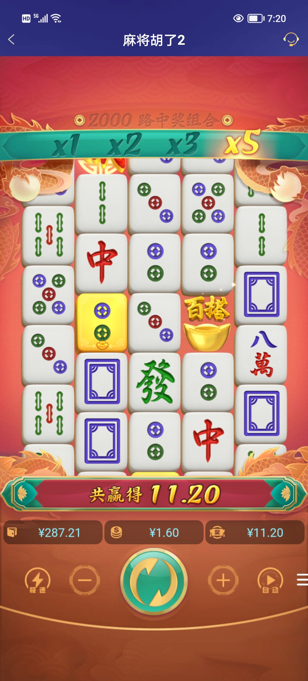 Screenshot_20251014_192053.jpg