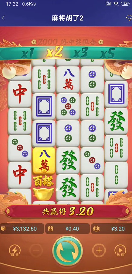 截图未命名.jpg