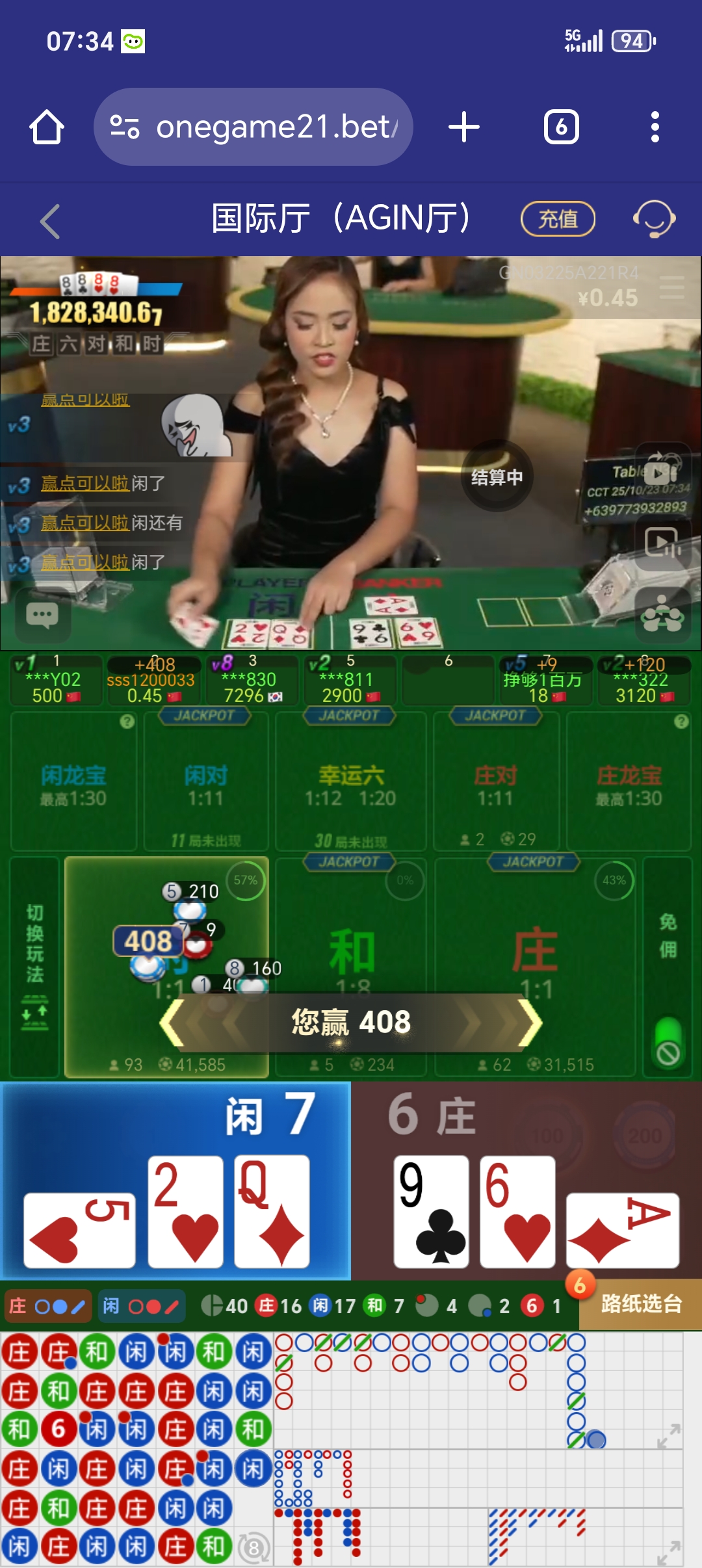 1000023091.jpg