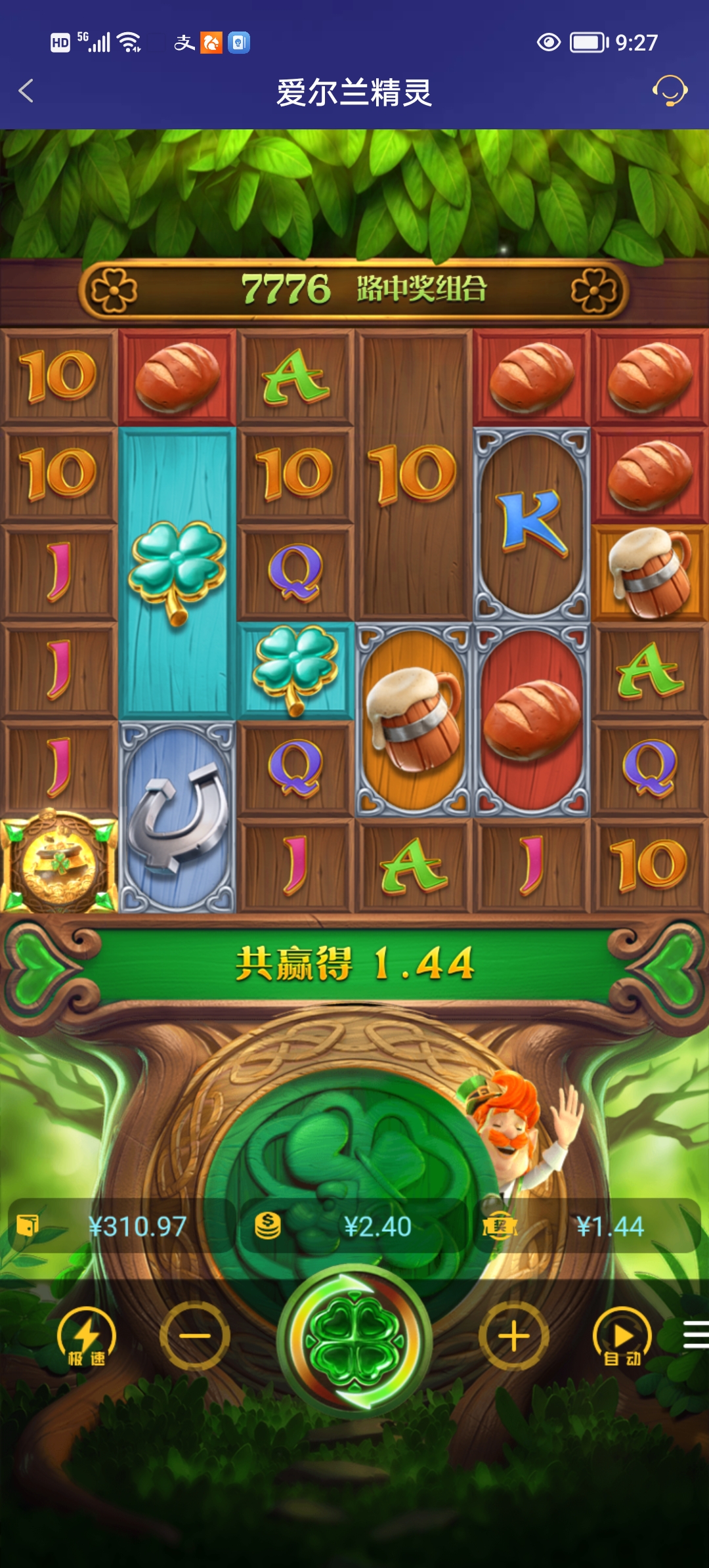 Screenshot_20251023_092743.jpg
