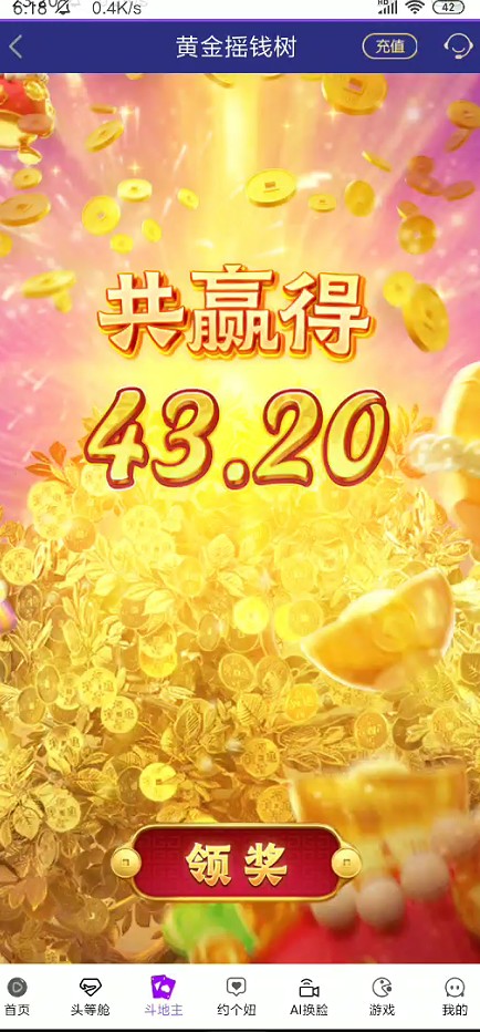 截图未命名.jpg