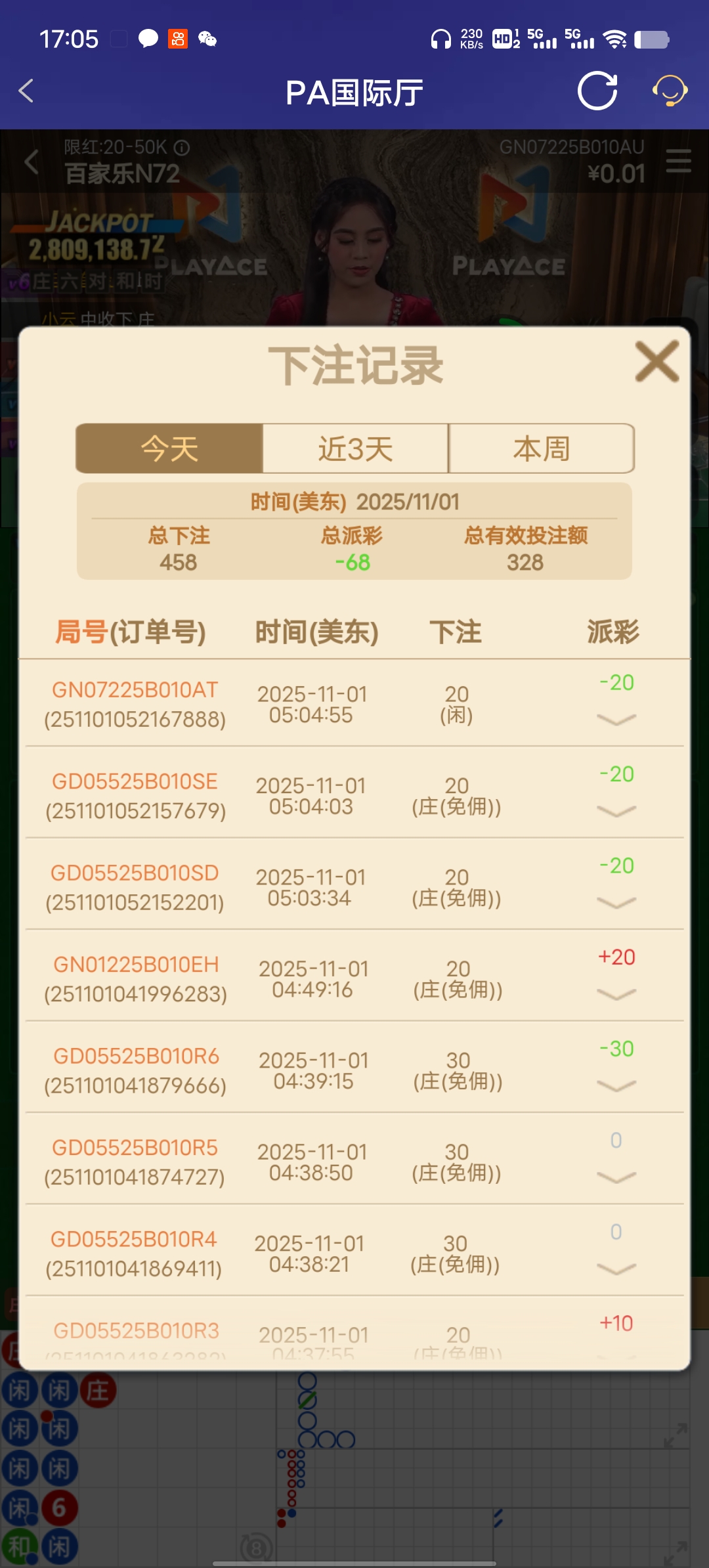 Screenshot_20251101_170539.jpg
