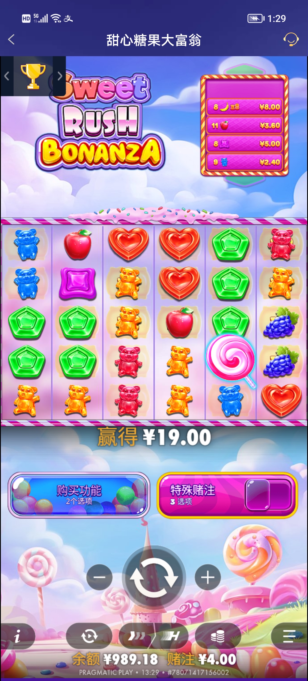 Screenshot_20251102_132912.jpg