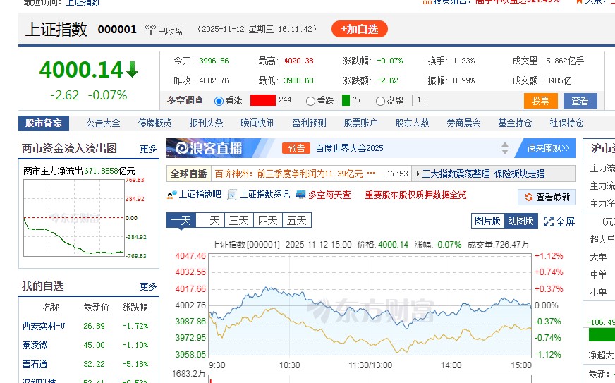 截图未命名.jpg