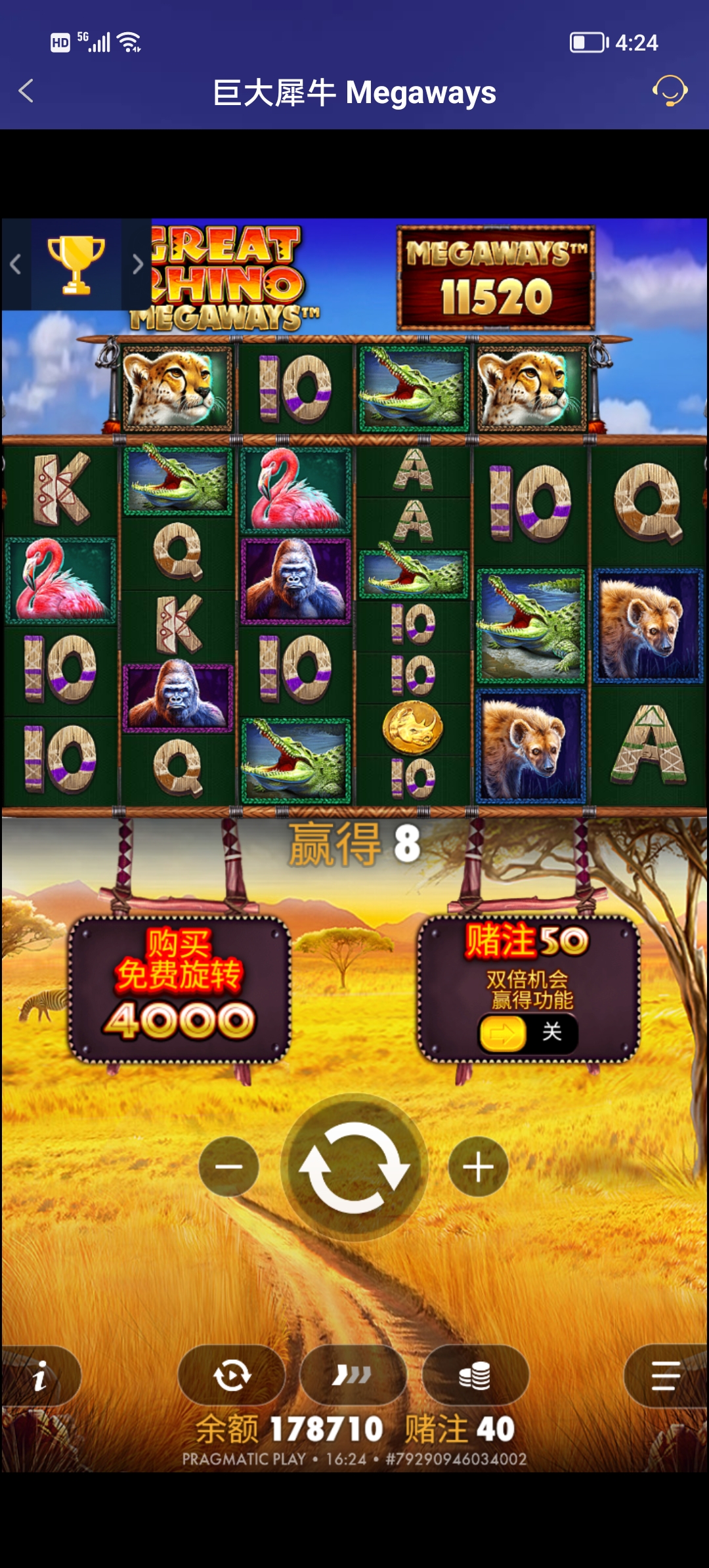 Screenshot_20251117_162425.jpg
