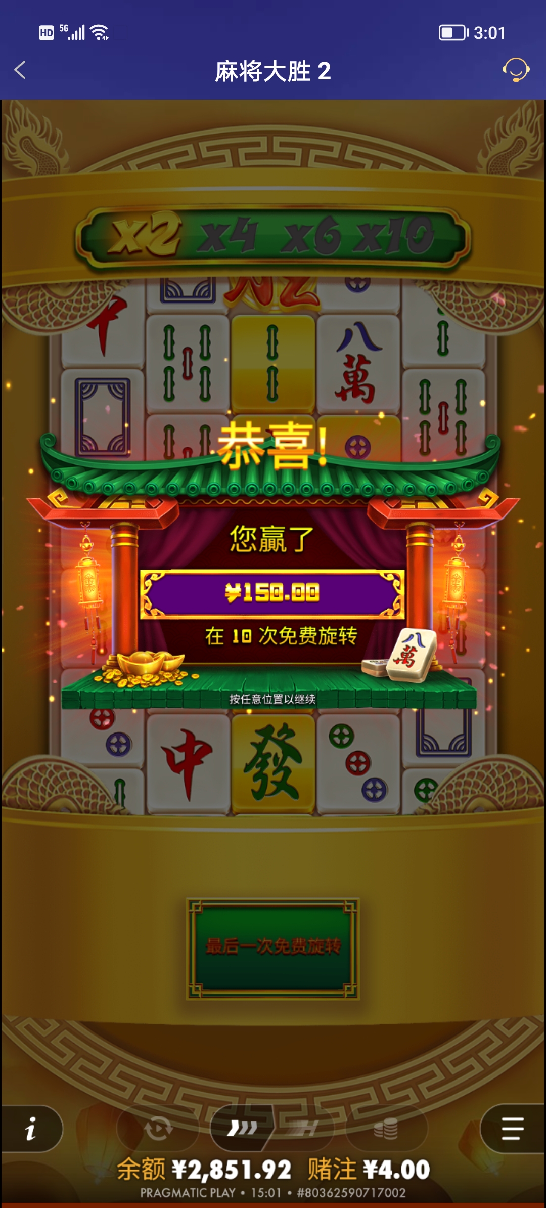 Screenshot_20251130_150136.jpg