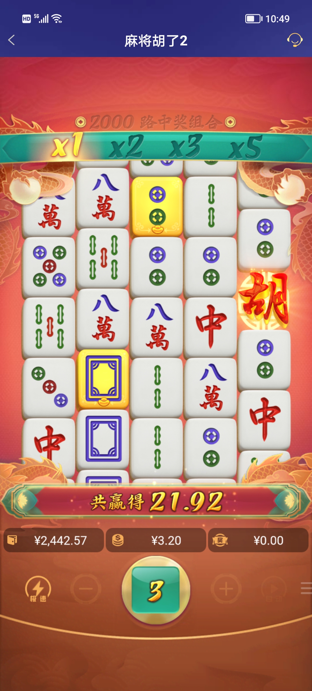 Screenshot_20251205_104922.jpg