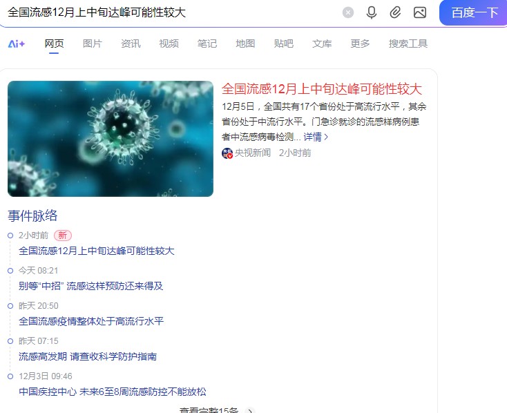截图未命名.jpg
