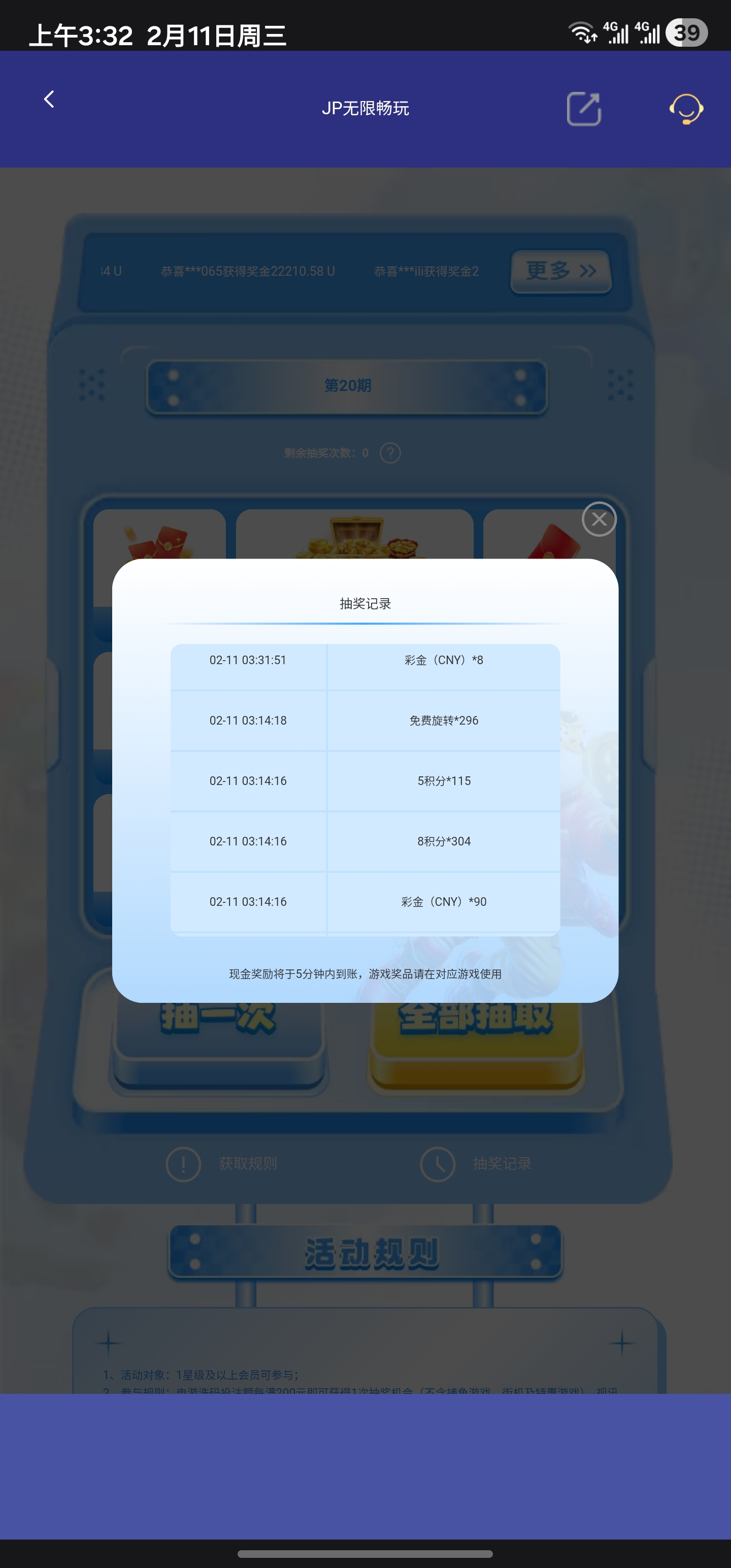 Screenshot_20260211_033219_Samsung Internet.jpg